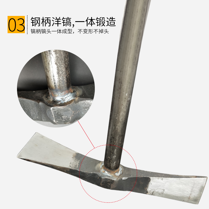 户外洋镐十字镐挖笋工具园艺锄镐头D镐斧羊镐钢镐双扁尖凿冰镐条