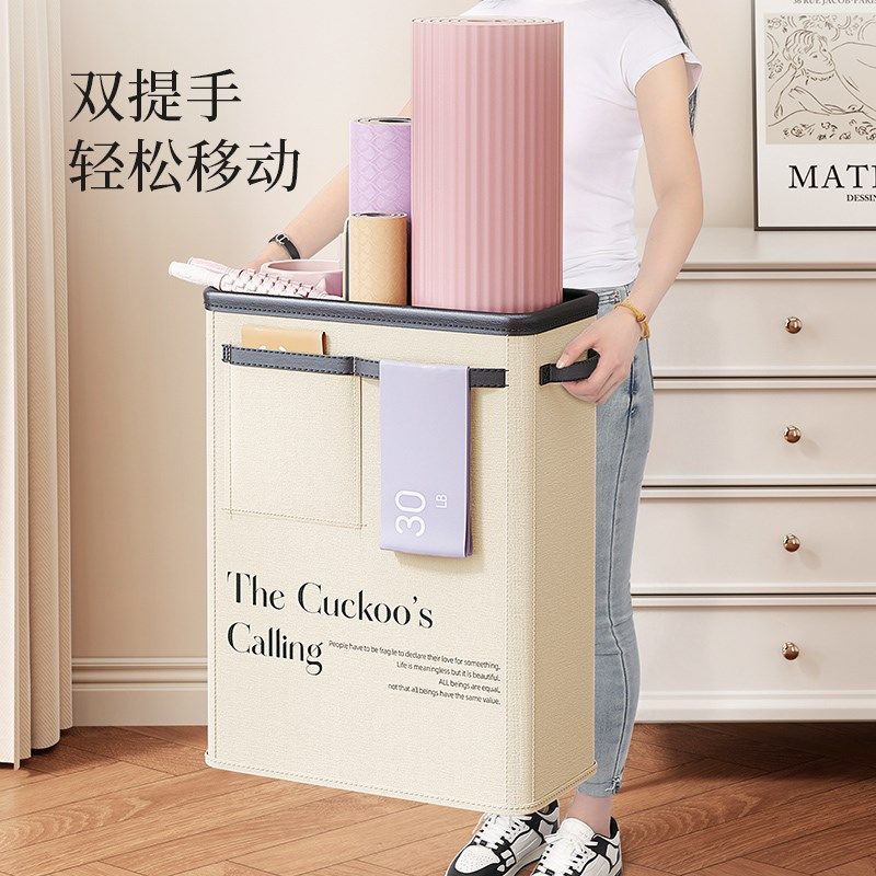 瑜伽垫收纳筐健身器材运动器械工具用品收纳箱家用收纳篮QX,收纳整理,运动器材收纳用具,淘宝优惠券,粉丝福利购,淘宝优惠卷