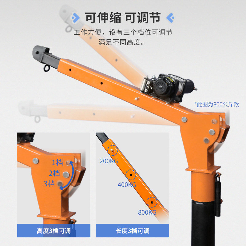 车载吊机随车小吊机12v24v小型车用提升机1吨2吨起重机电动升降机,五金/工具,其他起重工具,淘宝优惠券,粉丝福利购,淘宝优惠卷