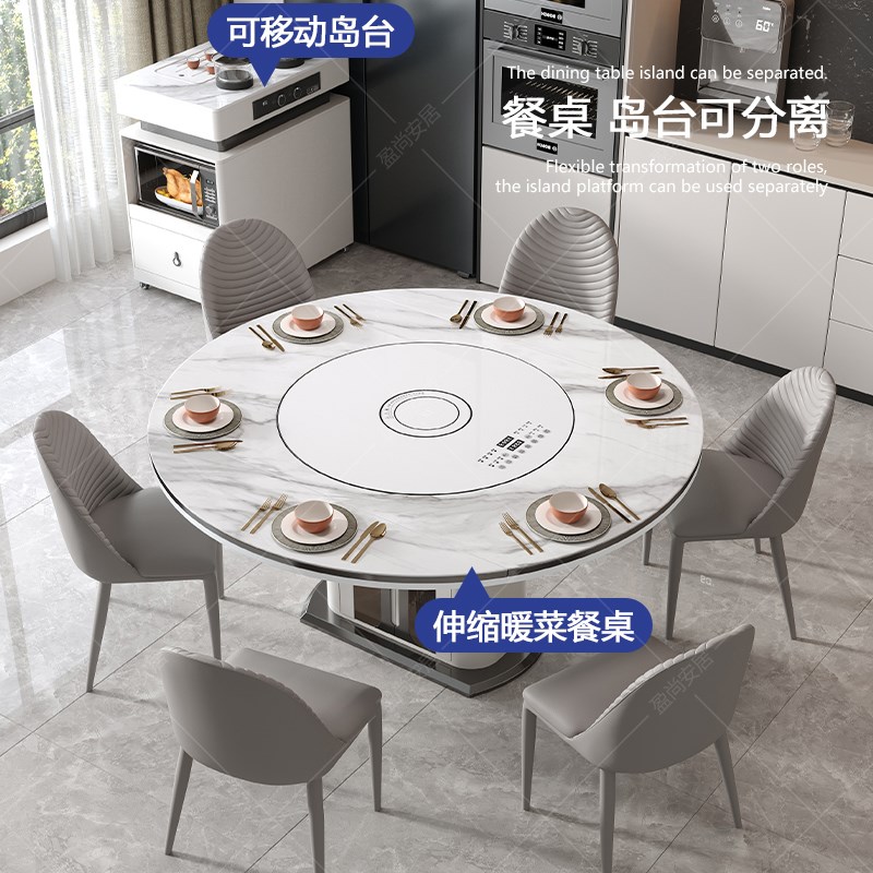 岩板岛台b餐桌一体家用伸缩轻奢多功能方圆两用岩板餐桌椅2025新