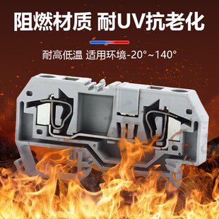 282 281 402短接片T2连接条短路桥接中心连接 280 相邻跨接器279