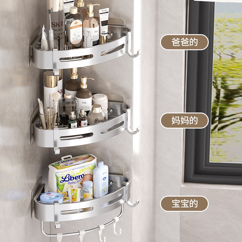 浴室置物架卫生间免打孔厕所洗手间洗漱台淋浴间壁挂式收纳三角篮