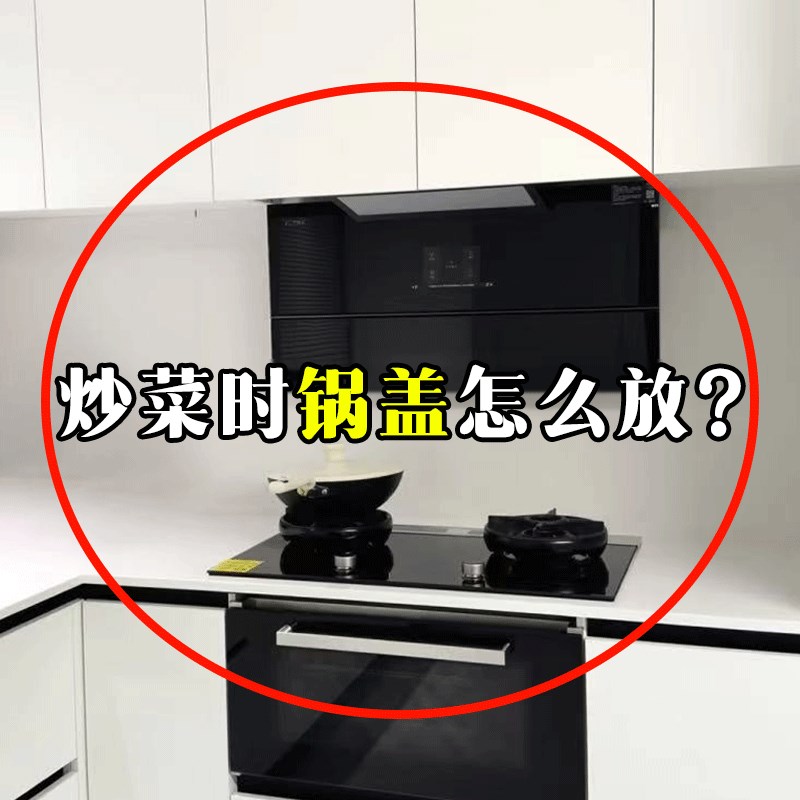 吸盘锅盖架壁挂免打孔厨房置物z架案板砧板菜板放置架子橱柜收纳