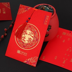 请帖乔迁之喜请柬2024新款新居落成搬家进宅上梁邀请函定制可打印