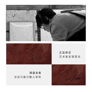 壹方艺术唐志威签名肌客厅餐厅玄关挂画 森林系列 Oen Art