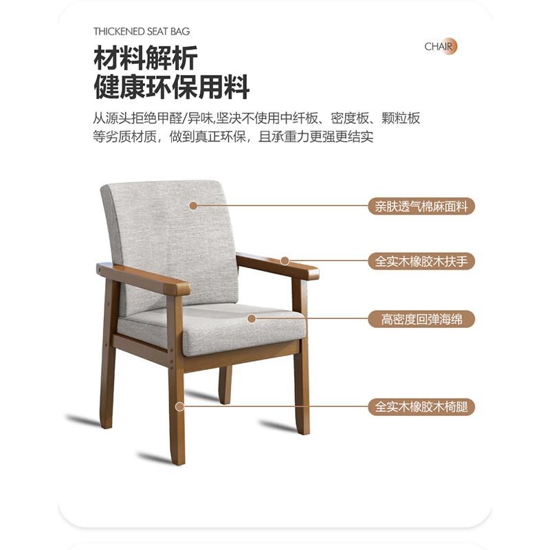 实木椅子扶手靠背k椅电脑书桌椅家用靠背学习椅久坐舒适麻将休闲