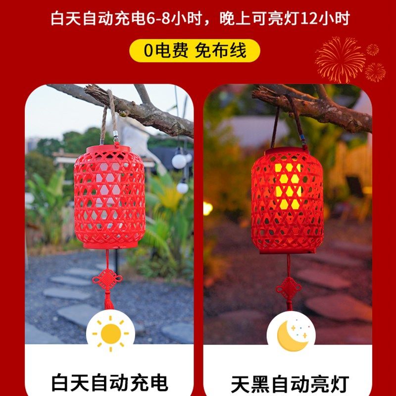 太阳能红灯笼户外庭院花园阳台新年装饰元宵春节氛围挂树竹编吊灯,家装灯饰光源,景观庭院灯饰,淘宝优惠券,粉丝福利购,淘宝优惠卷