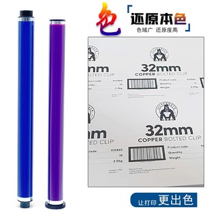 3070 4070 5070 施乐286硒鼓2060 336 V3065 236 450i鼓芯 IV3060