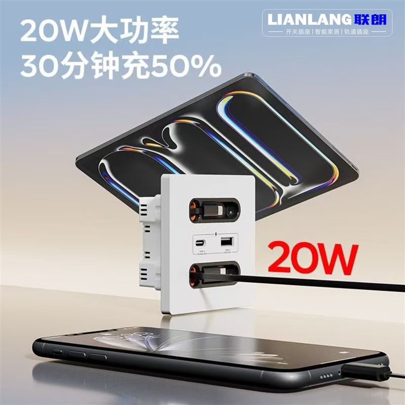 86型五孔带USB快充插座面板带隐藏伸缩线20W氮化镓酒店床头柜充电,电子/电工,USB插座/快充插座,淘宝优惠券,粉丝福利购,淘宝优惠卷