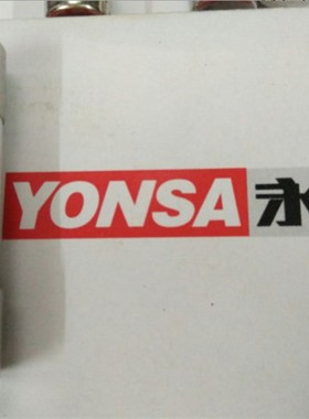 新力永上RO15 陶瓷保险管熔断器保险丝R015 10X38mmRT14RT18 R017