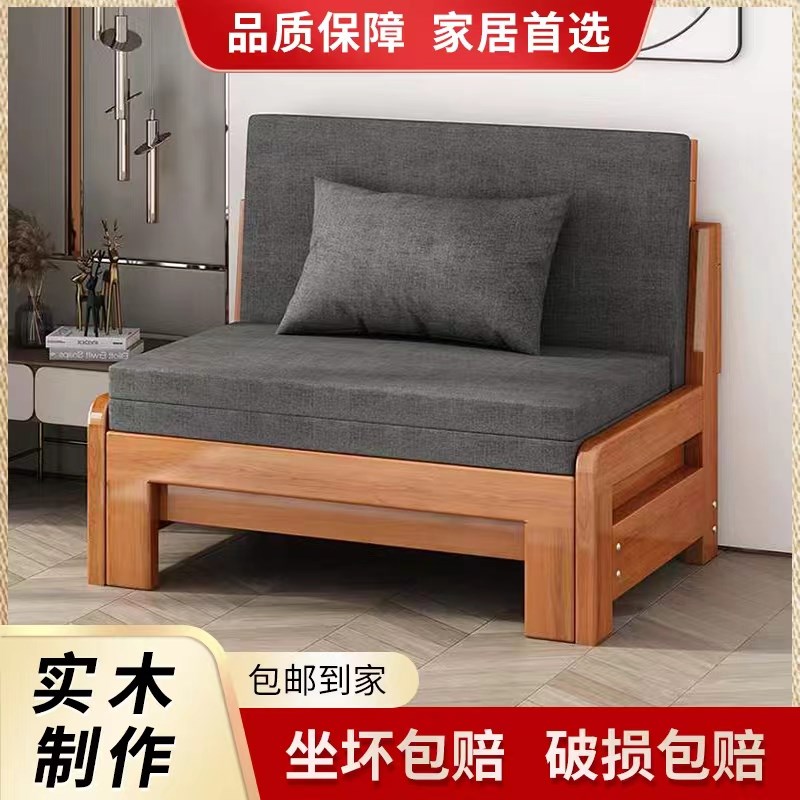 实木沙发床两用小户型q单人推拉床可折叠多功能客厅阳台书房伸缩