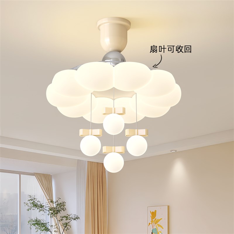 2025新款隐形吊扇灯奶油风主卧室E饭厅吊灯静音变频一体房间吊扇