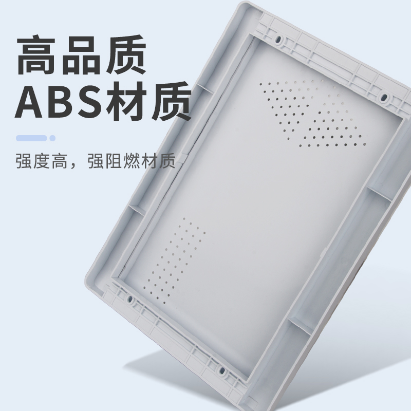 家用光纤网络箱多媒体弱电箱盖板电E视电话弱点箱面板不挡信息盖