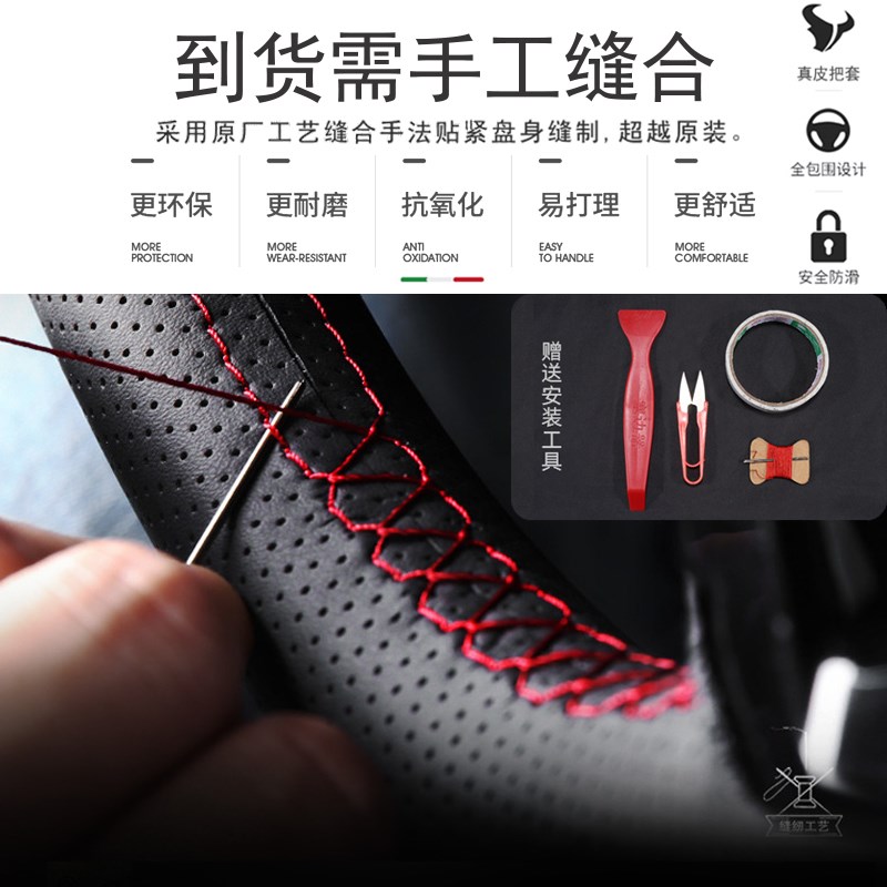 智己手缝方向盘套L6m专用LS6运动L7防滑LS7半幅适用翻毛把套真皮