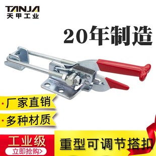 304不锈钢夹具钳夹车厢箱扣快速压紧器门栓式锁扣重型可调节搭扣