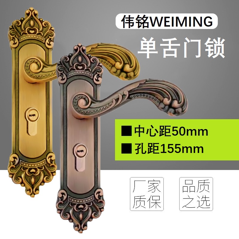 门锁室内卧室欧式单舌木门锁复古红古黄古房间执手V锁具孔距155
