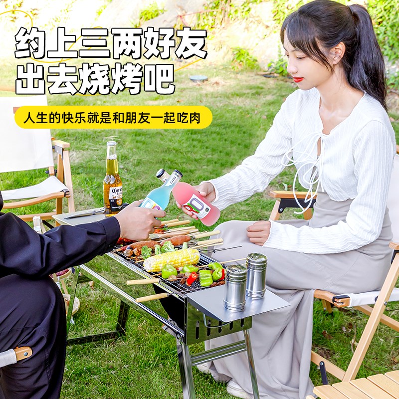 户外烧烤炉庭院烧烤架露营折叠便携炉子家用N不锈钢烤肉架木炭架