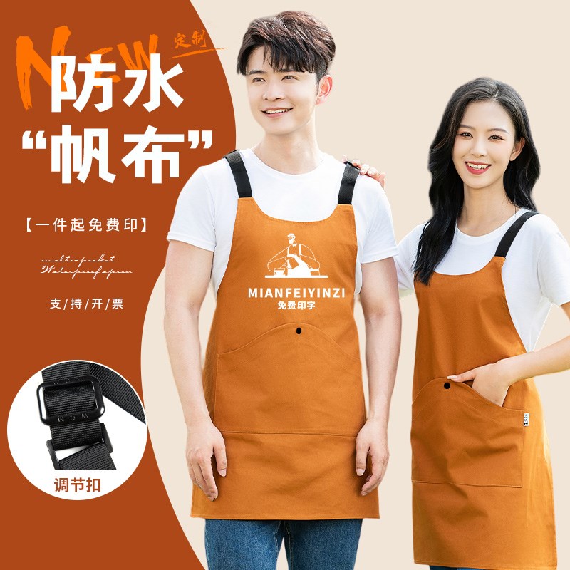帆布围裙定制logo防水防油餐饮专用咖啡烘焙2024新款围腰工作服女