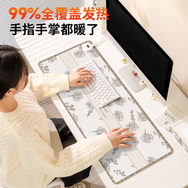 英奢风格a加热鼠标垫超大发热暖桌垫办公学习桌垫加热垫智能调温