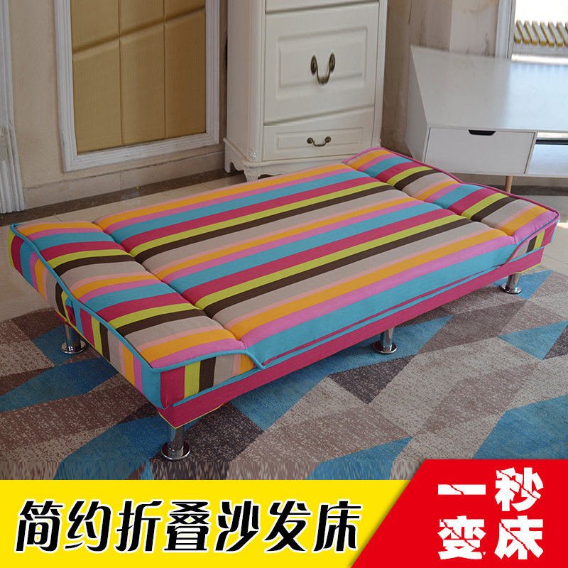 租房折叠沙发床两用小户型坐卧懒人布艺双人省空间简易沙发三人位