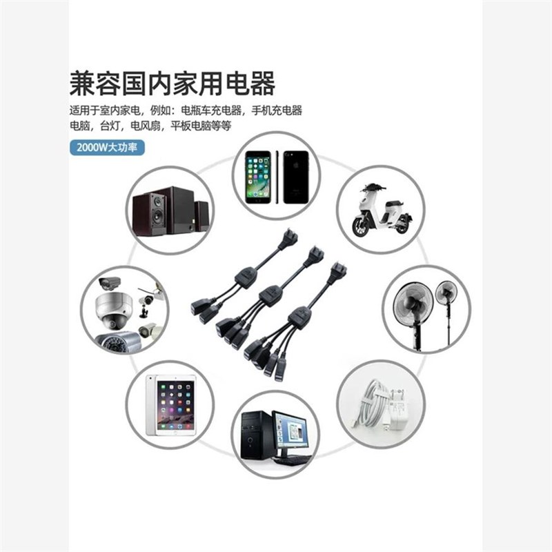 工业监控多用一分二三两孔公母对接电源母插头插排两脚带线插头