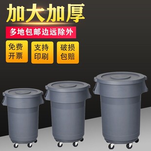 白云120升80升平盖圆形塑料垃圾桶加厚移动带轮杂物废料环保清洁