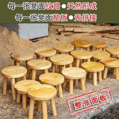 简约小木凳实木家用小凳子小板z矮凳大人儿童结实耐用创意木头凳