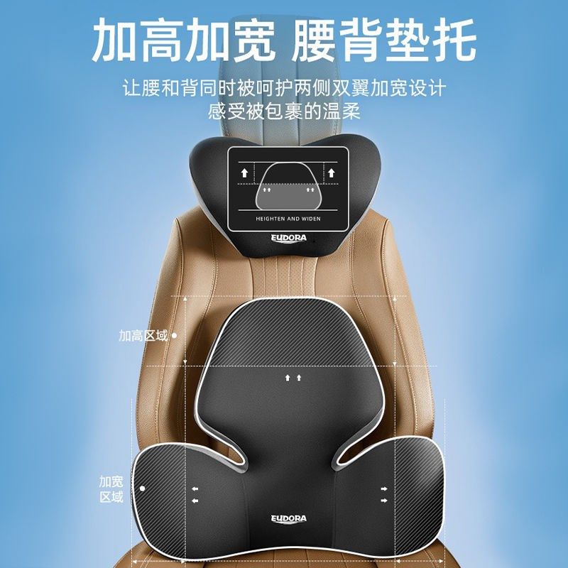 汽车头枕乳胶护颈枕车载靠枕腰枕靠背垫座椅腰托腰靠护腰靠垫腰垫