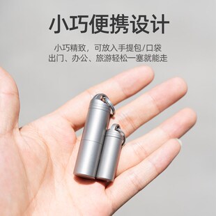 纯钛药盒便携随身携带小药盒钛合金遮光密闭药瓶硝酸甘油钥匙扣