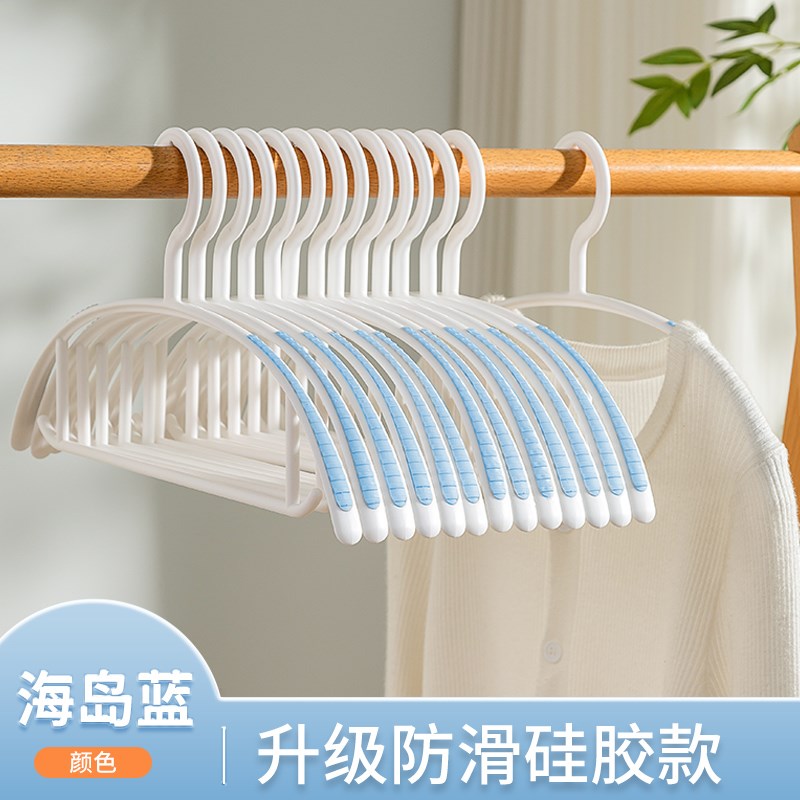 衣架家用挂衣学生宿舍晾衣架无痕防滑护衣收纳架R子防肩角凉衣撑