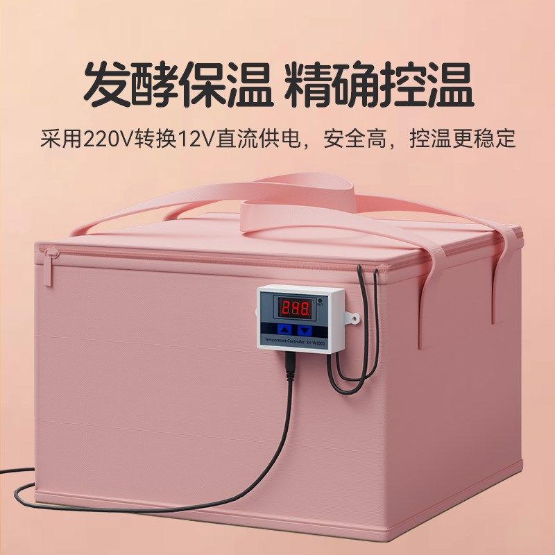 发酵酸奶机家用自制酸奶小型多功能家庭迷你智能恒温发酵机发酵箱