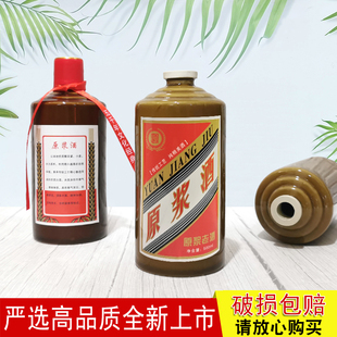 一斤装白酒空瓶子埋藏酒高端定制陶瓷酒瓶500ml茅镇台柱形瓶厂家