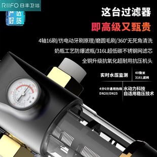 日丰万向前置过滤器家用反冲洗铜净水器大流量自动清洗入户自来水