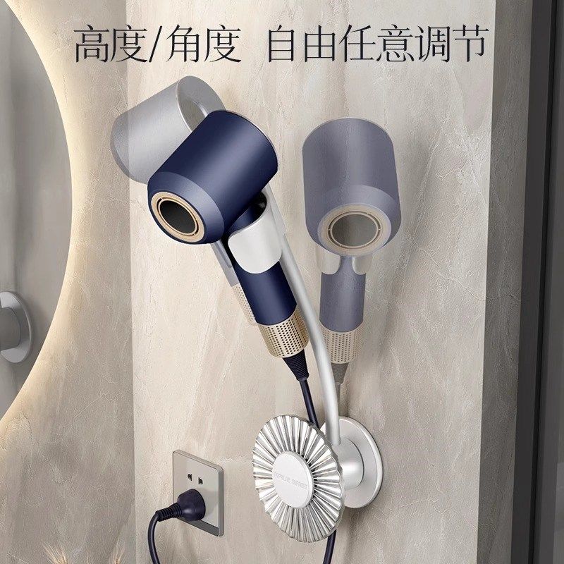 德国卫生间懒人吹风机支架解放双手壁挂免打孔挂架电吹风置物架子,家庭/个人清洁工具,吹风机置物架,淘宝优惠券,粉丝福利购,淘宝优惠卷
