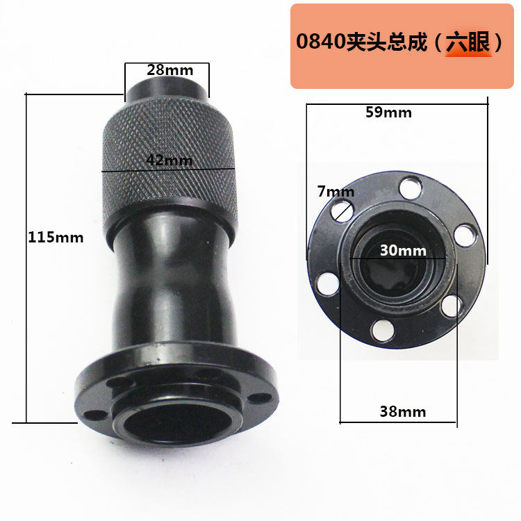 0810 0840电镐气缸总成头子德世精力创锋金帝0510款夹头总成配件