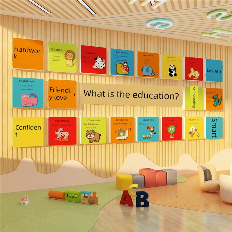 幼儿园环创主题成品文化托管机x构形象墙面装饰爱的100种表达材料
