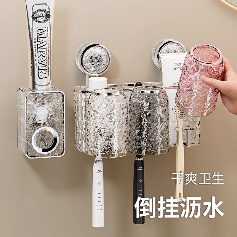 吸盘牙刷置物架壁挂式免r打孔卫生间浴室刷牙杯漱口杯牙膏牙具架
