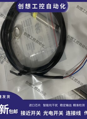 全新 光洋欧克频率开关E12242L E12245L QE12242L QE12245L传感器