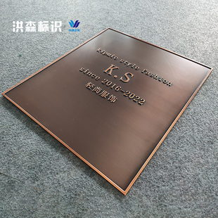 公司牌匾工作室门牌浮雕铜牌形象墙LOGO门头招牌仿古铜字定制定做