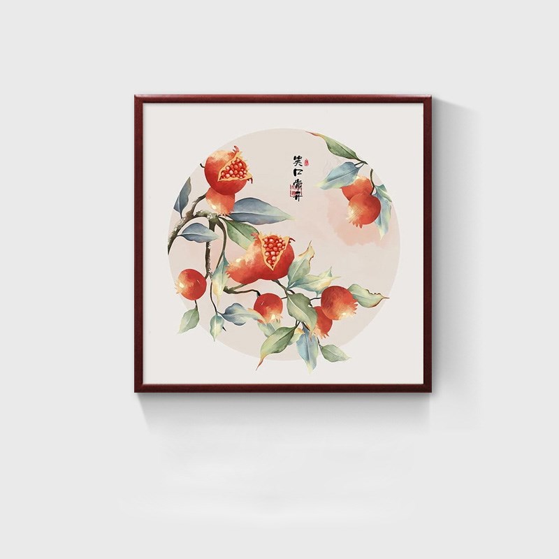 新中式餐厅装饰画饭厅壁画餐桌挂画石榴水果画玄关画W国画斗方实图片
