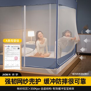 防摔蚊帐婴儿童全底防止掉床家用卧室高级家庭2025新款T型三开门