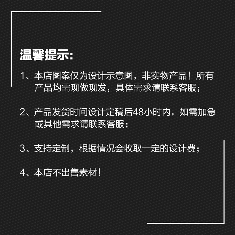 廉洁KT板家风家训和谐家庭拍照牌社会传统美德举牌手持牌定制