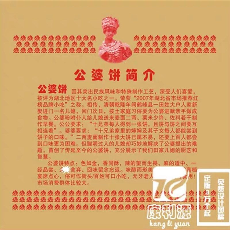 防油纸袋大号/22*21公婆饼纸袋/每件6000装足数,厨房/烹饪用具,锡纸/油纸,淘宝优惠券,粉丝福利购,淘宝优惠卷