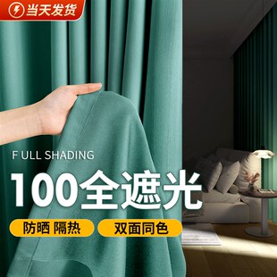 卧室防晒窗帘全遮光100不透光加厚隔热遮阳客厅挡光专用2025新款