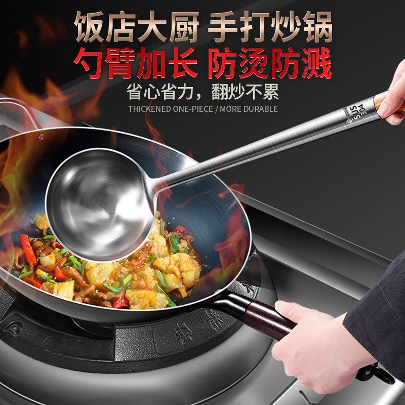 304不锈钢锅铲不粘锅加厚防烫中式长柄炒勺厨师专用炒菜厨具套装,厨房/烹饪用具,锅铲,淘宝优惠券,粉丝福利购,淘宝优惠卷