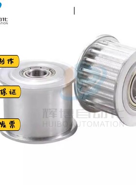 同步轮 怡合达EBJ01/02/03/21/22/23/41/42/43-S5M100-150-250-22