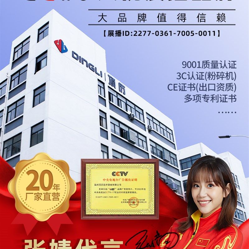 鼎历流水式粉碎机三七研磨机中草药材超细磨粉机器商用田七打粉机