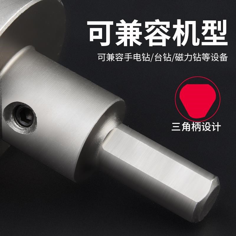 合金开孔器不i锈钢专用钻头钢板铁板铝合金铁皮金属扩孔器