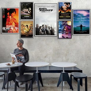 经典电影海报装饰画私人电影院放映厅影音室挂画餐厅酒吧宿舍壁画