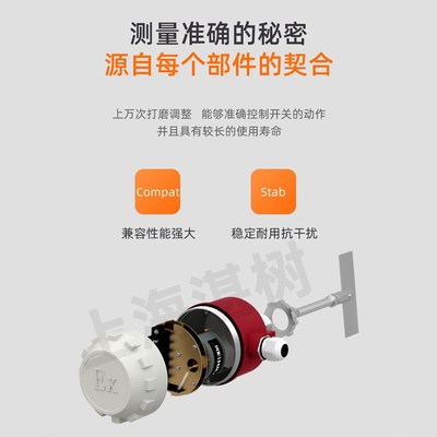 阻旋式料位开关料位计控制限位传感器法兰轴长可调可定制T24v/220
